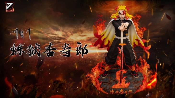 Jianke - Rengoku StatueCorp