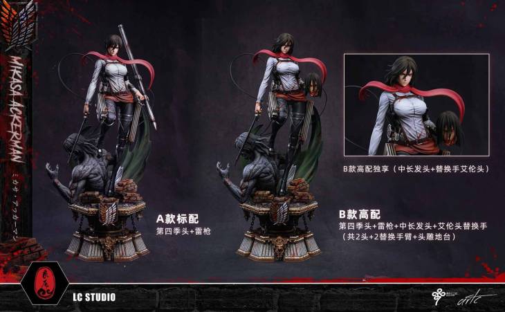 LC - Mikasa StatueCorp