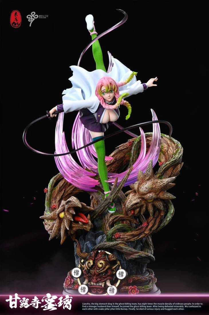 LC - Kanroji - Image 3
