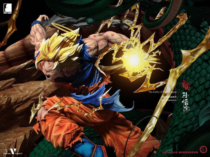 Last Sleep - SSJ Goku vs Majin Vegeta StatueCorp