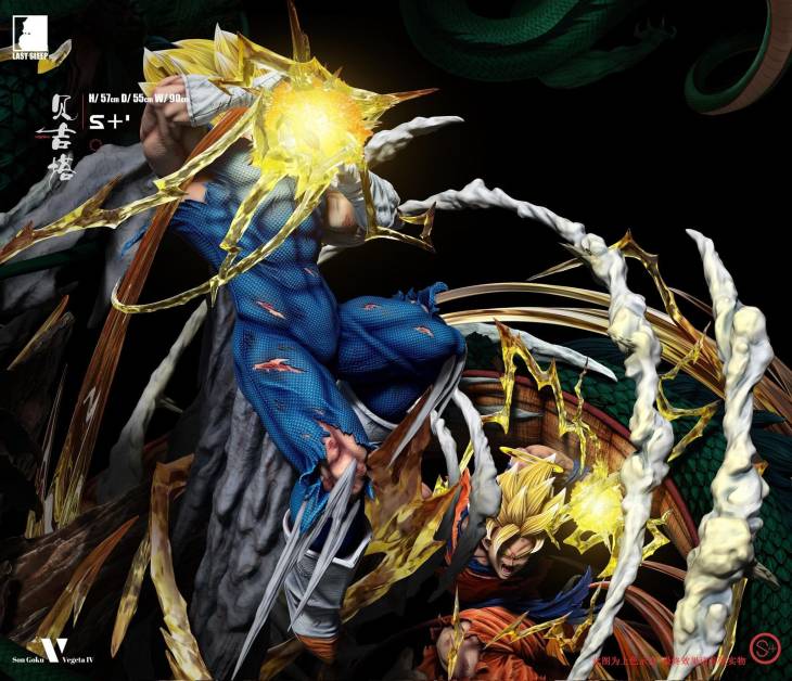 Last Sleep - SSJ Goku vs Majin Vegeta StatueCorp