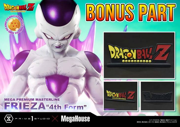 Prime 1 - Frieza - Image 3
