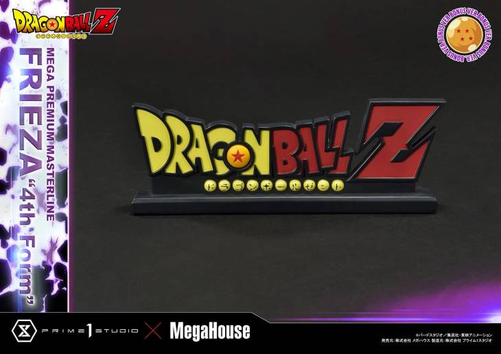 Prime 1 - Frieza - Image 55