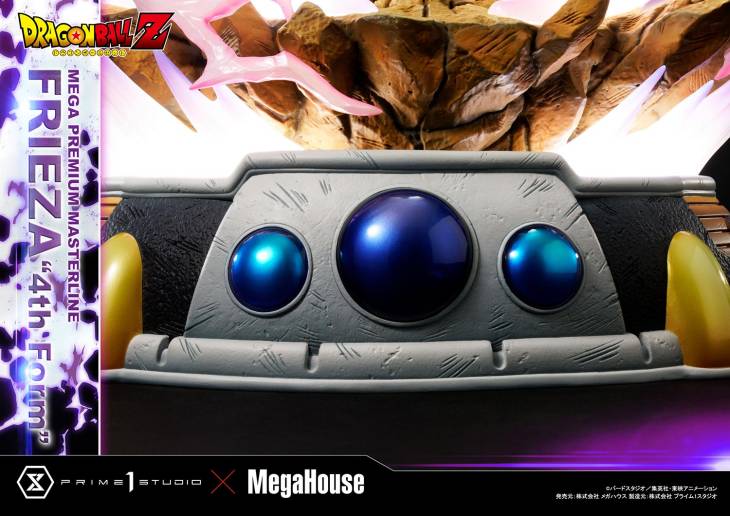 Prime 1 - Frieza - Image 37