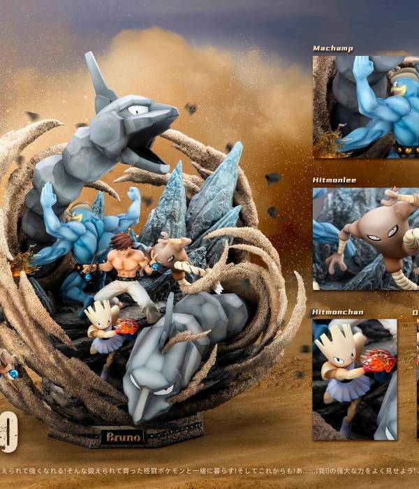 Moon Shadow - Bruno, Machamp, Hitmonlee, Hitmonchan and Onix StatueCorp