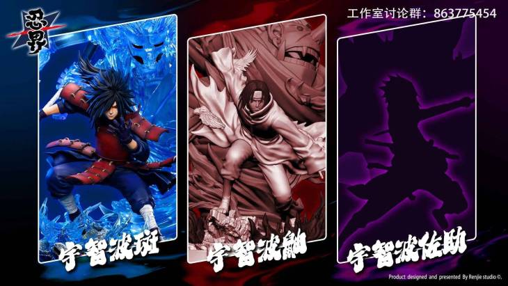 Renjie - Madara - Image 9