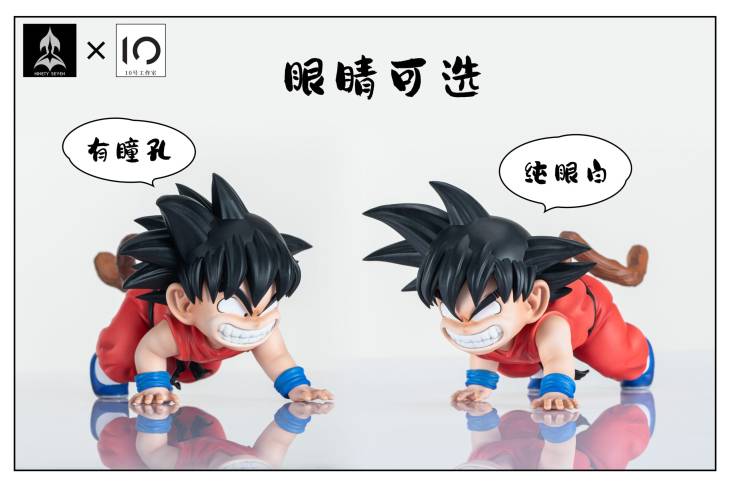 Ninety Seven x 10 - Kid Goku StatueCorp