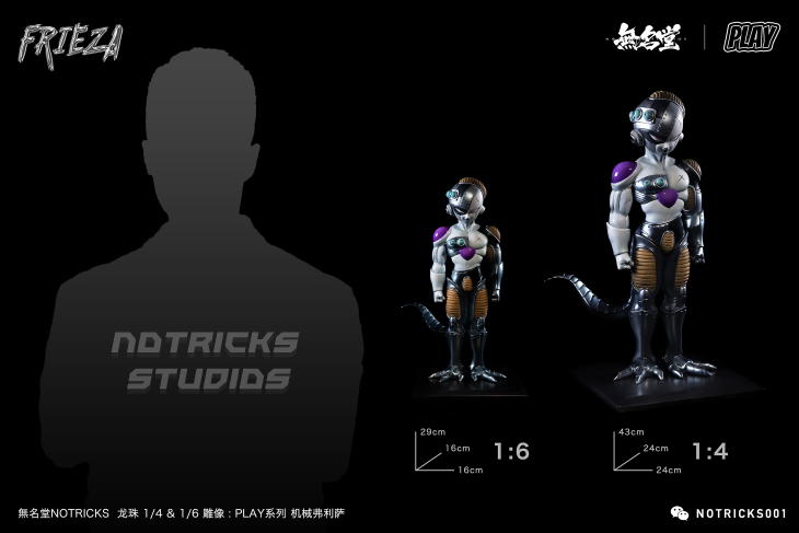 NoTricks - Frieza StatueCorp