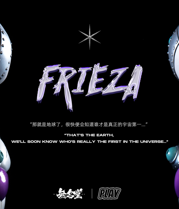 NoTricks - Frieza StatueCorp