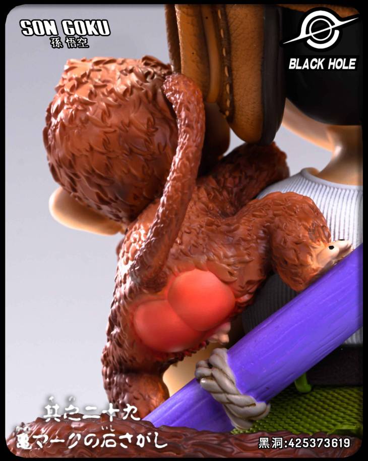 Black Hole - Kid Goku - Image 11