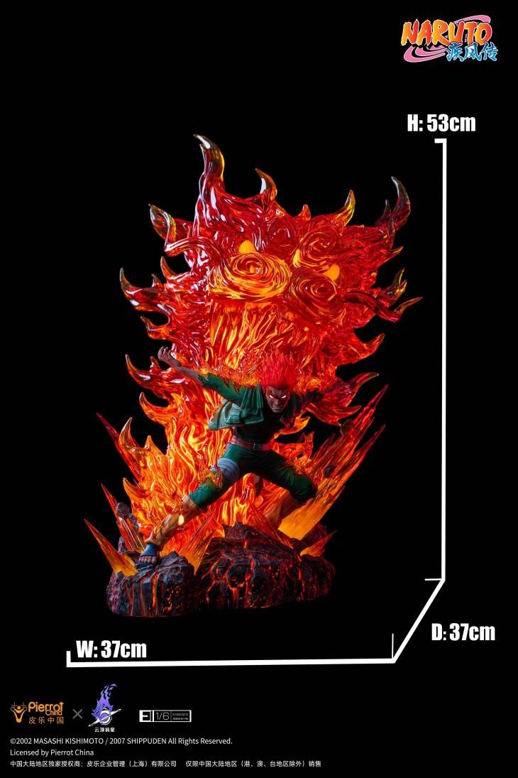 Pickstar - Might Guy - Image 6