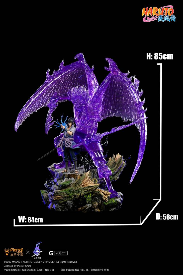 Pickstar - Sasuke - Image 5