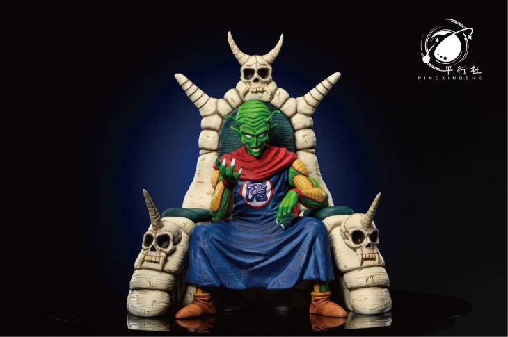 Pingxingshe - King Piccolo StatueCorp