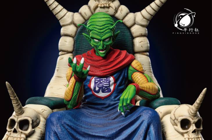 Pingxingshe - King Piccolo StatueCorp