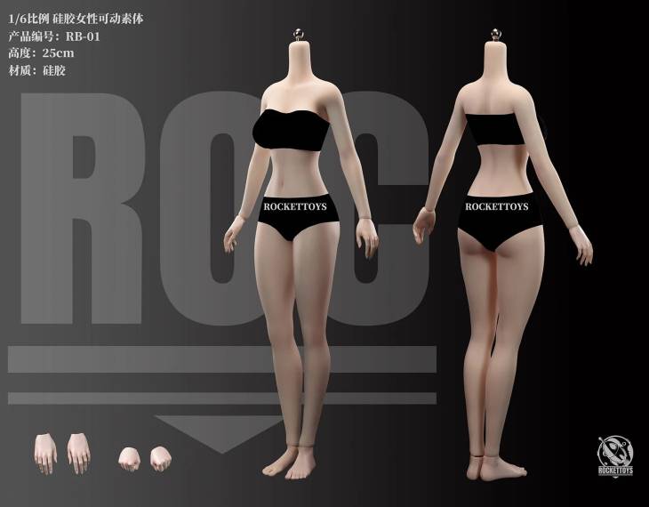 Rocket Toys - Hinata - Image 24