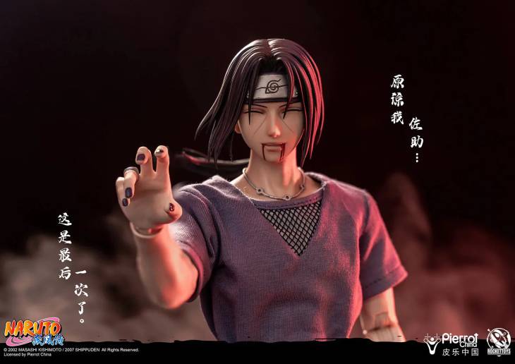 Rocket Toys - Itachi StatueCorp