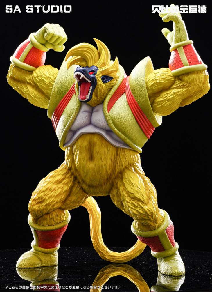 SA - Ozaru Baby Vegeta StatueCorp
