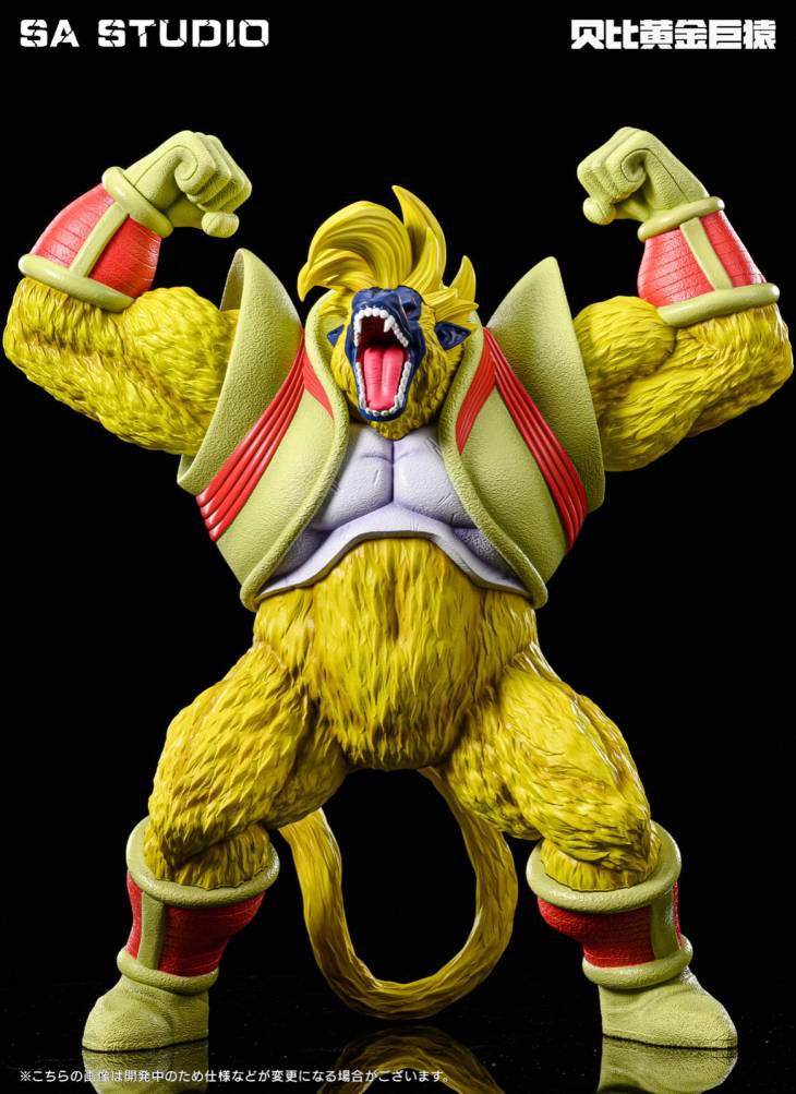 SA - Ozaru Baby Vegeta StatueCorp