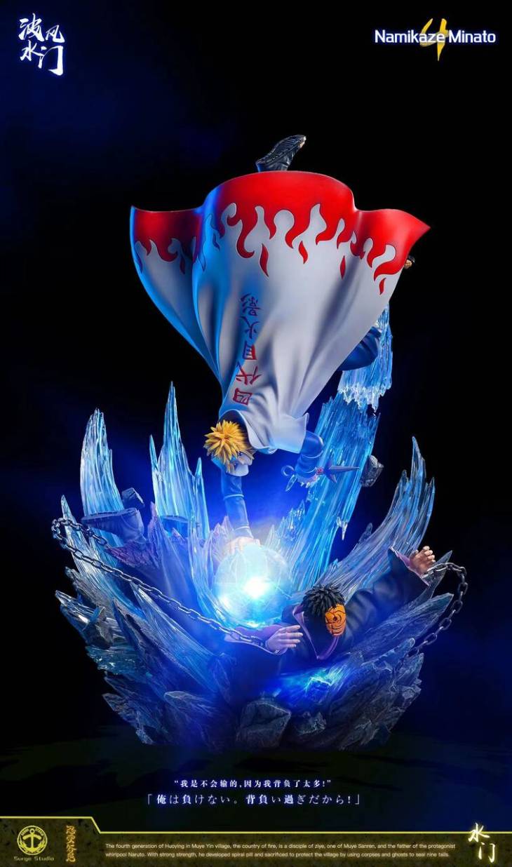 Surge - Minato vs Obito StatueCorp