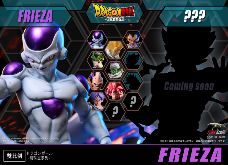T-Rex - Frieza StatueCorp