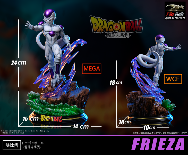 T-Rex - Frieza StatueCorp