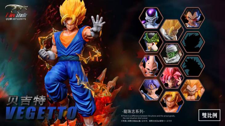 T-Rex - Vegito StatueCorp