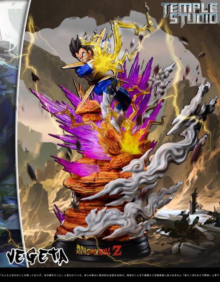 Temple - Vegeta Galick Gun StatueCorp
