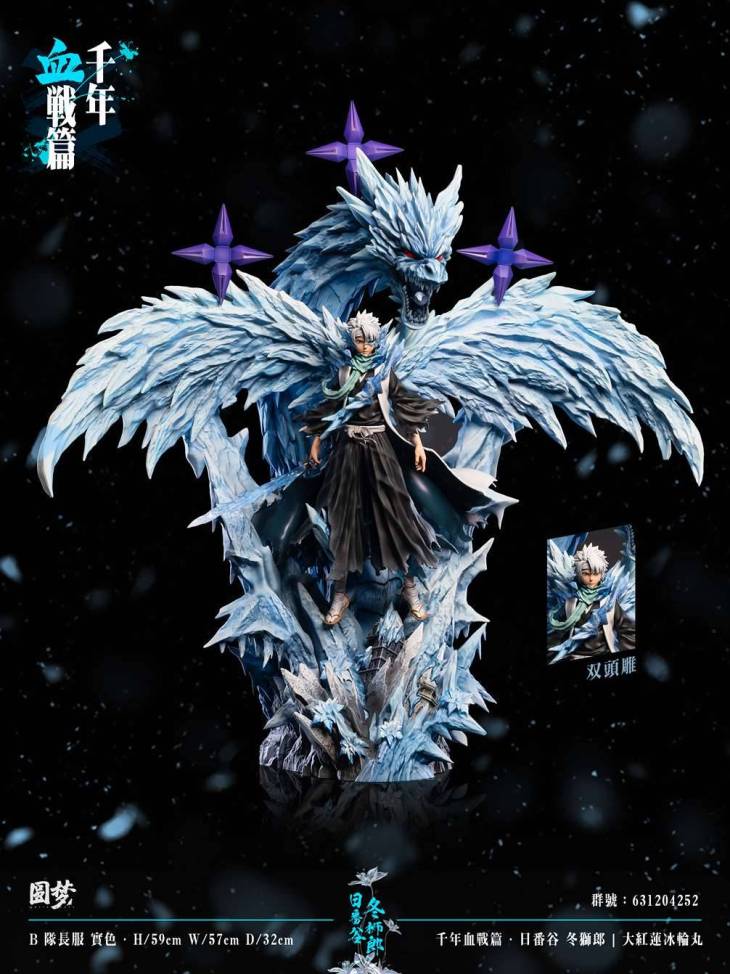 Yuan Meng - Toshiro - Image 2