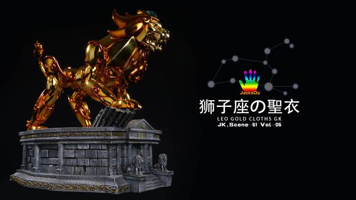 JacksDo - Leo Aiolia Gold Cloth