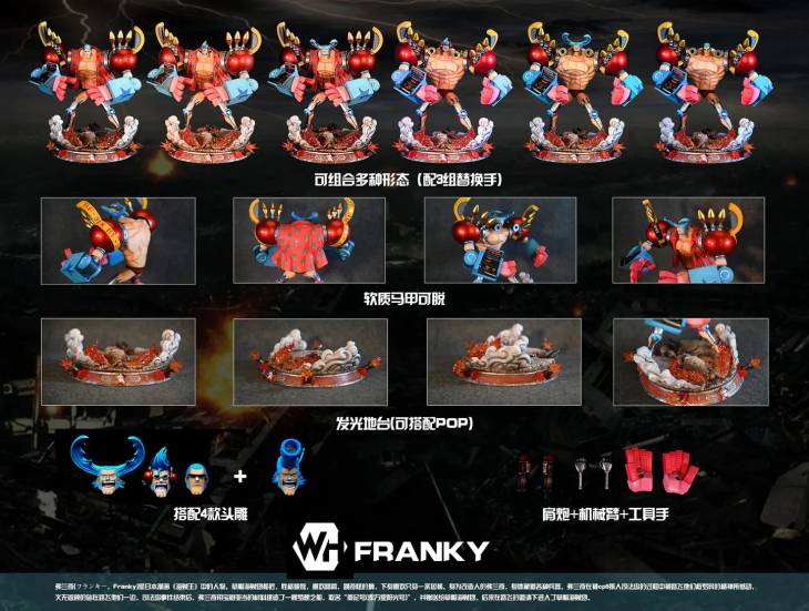 WH - Franky StatueCorp