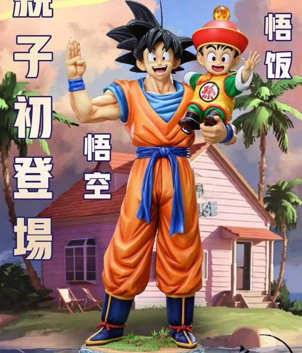 WS - Goku and Gohan StatueCorp