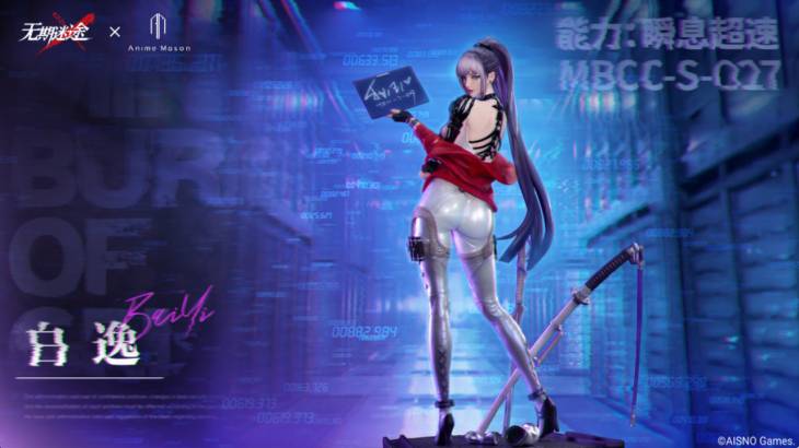 Animemason Art - Bai Yi - Image 7