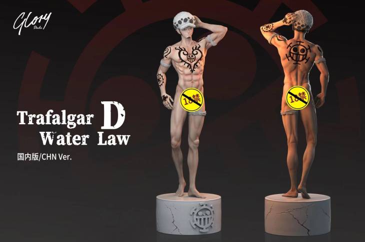 Glory - Trafalgar Law - Image 3
