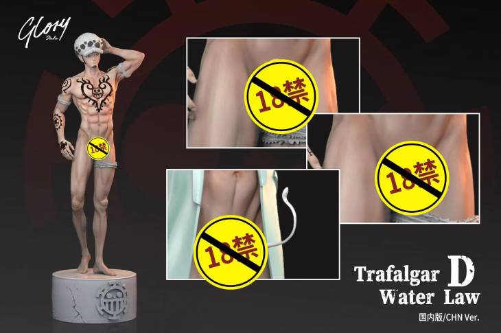 Glory - Trafalgar Law - Image 7
