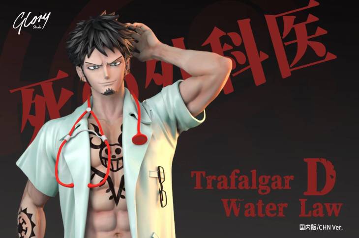 Glory - Trafalgar Law - Image 2