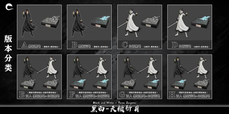 Cheng - Zangetsu - Image 17