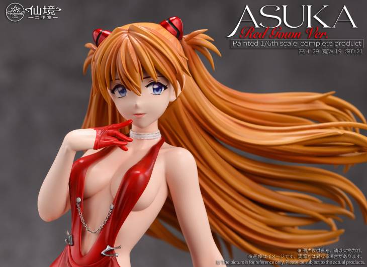 Wonderland - Asuka - Image 5
