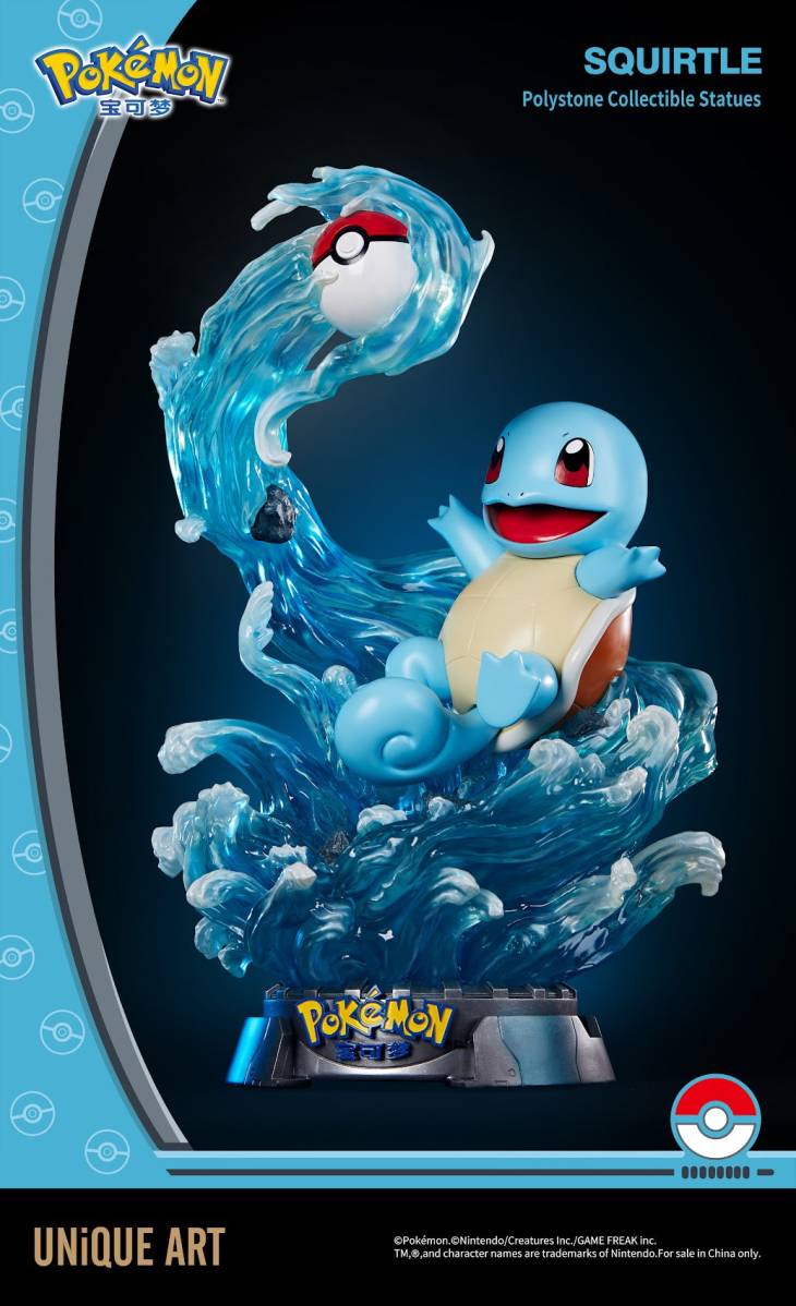Unique Art - Squirtle - Image 3