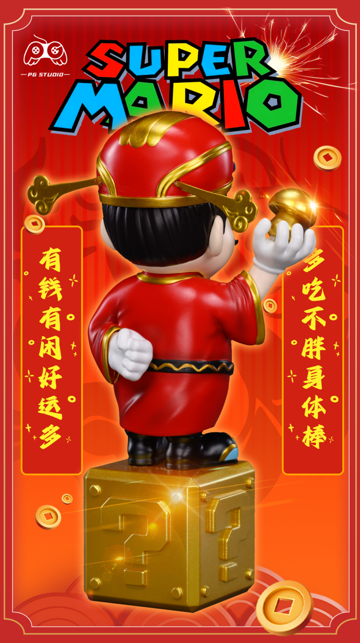 PG - Super Mario - Image 3