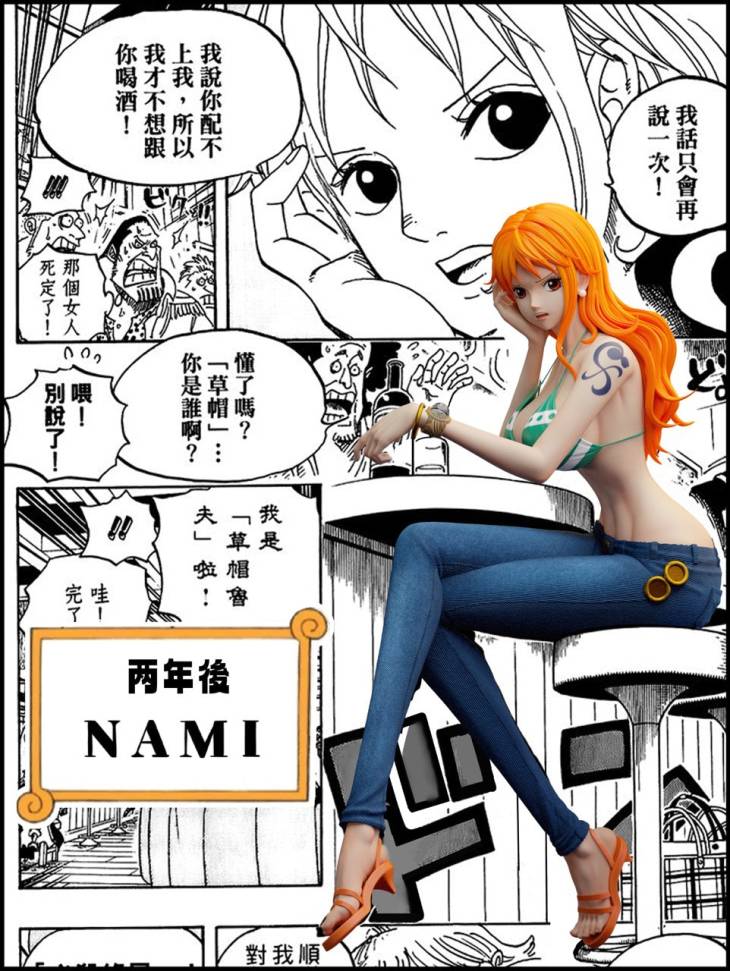 LK - Nami - Image 4