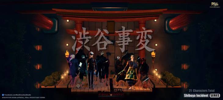 Real Creation - Gojo and Kenjaku - Image 14