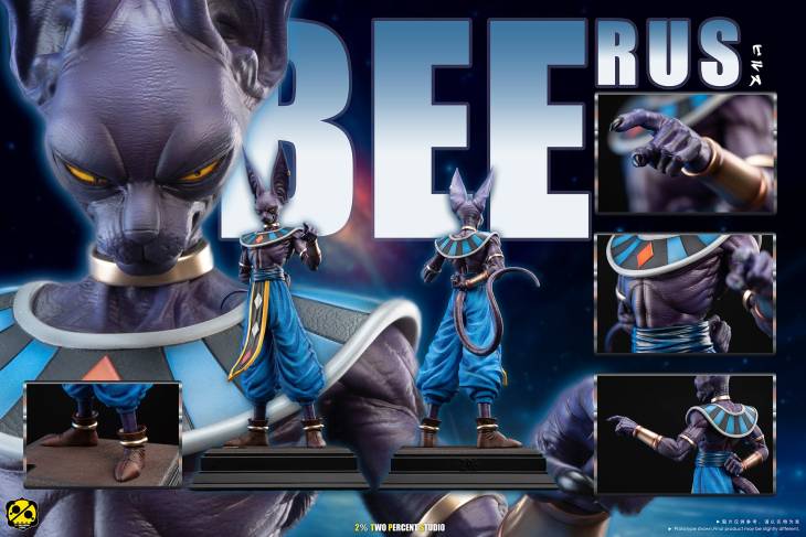2% - Beerus - Image 2
