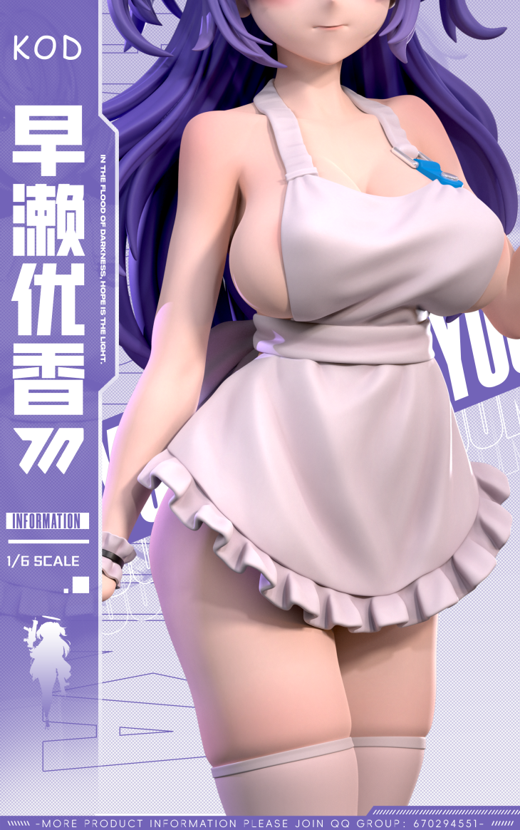 KOD - Hayase Yuuka - Image 3