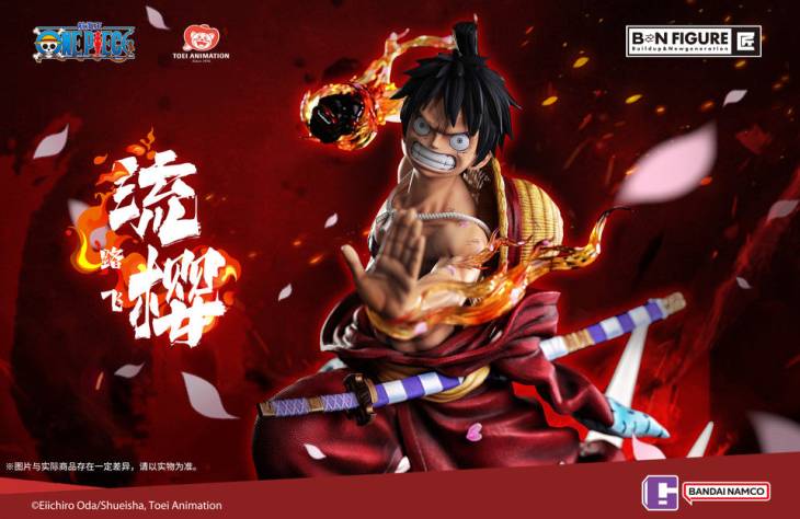 TOEI - Luffy - Image 2
