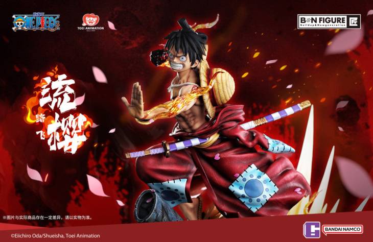TOEI - Luffy - Image 3