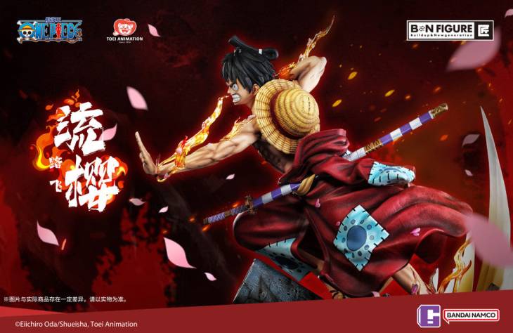TOEI - Luffy - Image 4
