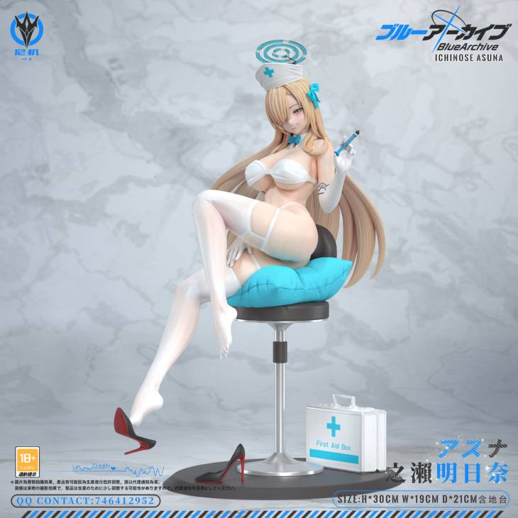 Niji - Asuna - Image 3