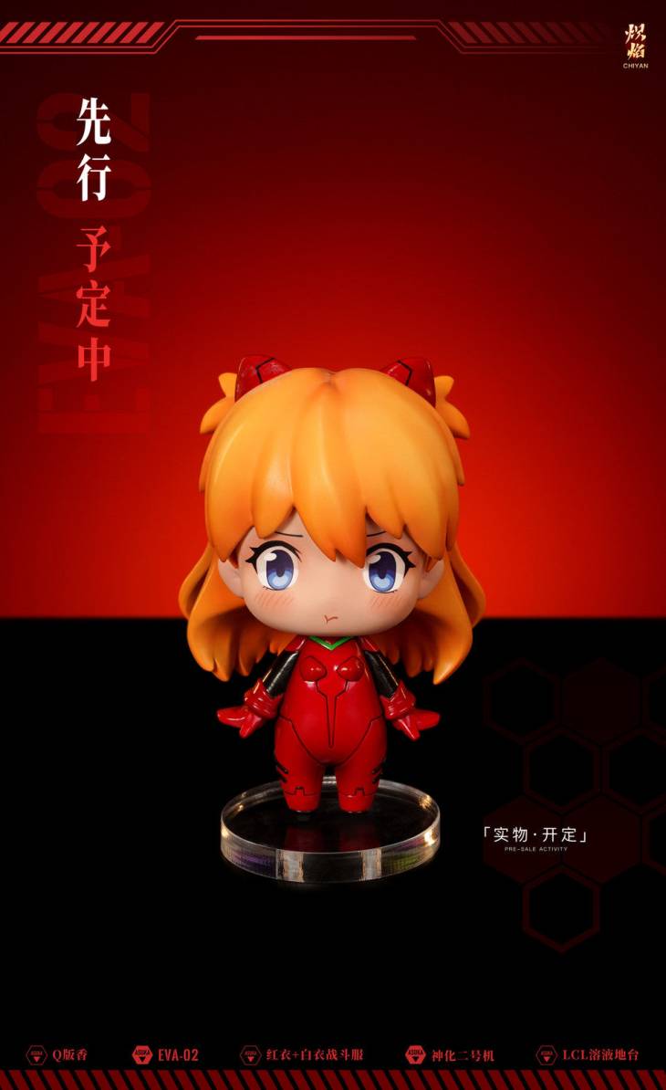 Chiyan - Asuka - Image 19