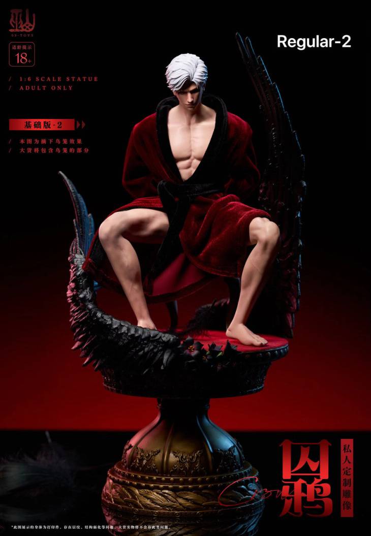 53 Toys - Sylus - Image 3