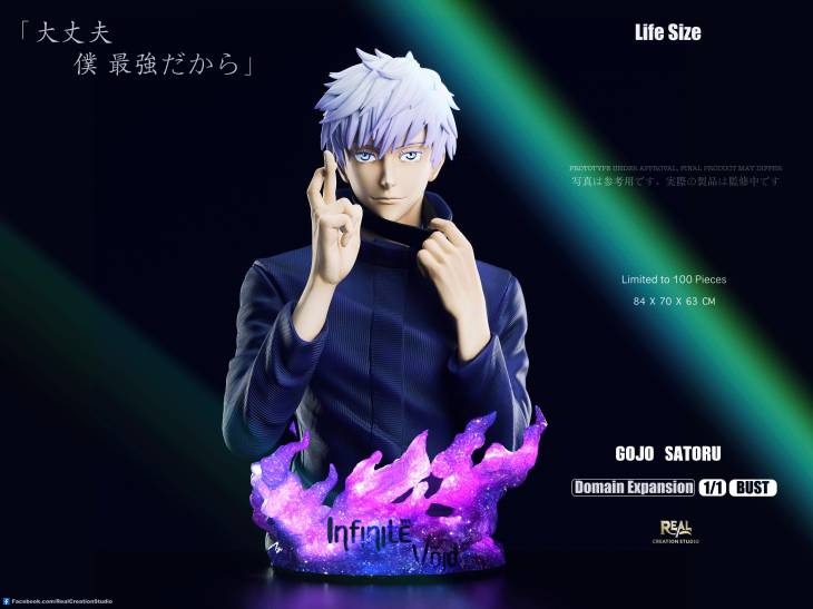 Real Creation - Gojo - Image 3